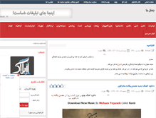 Tablet Screenshot of ideal.rozblog.com