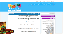Desktop Screenshot of kod2kod.rozblog.com