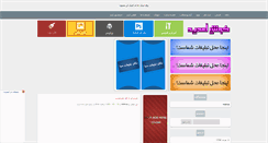 Desktop Screenshot of manotomh.rozblog.com