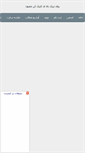 Mobile Screenshot of manotomh.rozblog.com