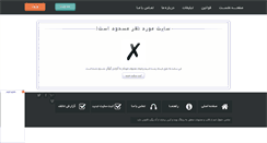 Desktop Screenshot of ambiz.rozblog.com