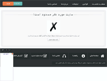 Tablet Screenshot of ambiz.rozblog.com