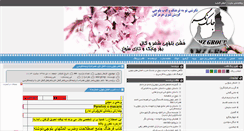 Desktop Screenshot of nmz.rozblog.com