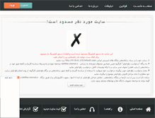 Tablet Screenshot of chatnaz.rozblog.com