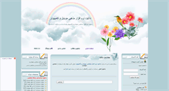 Desktop Screenshot of mazhabidownload.rozblog.com