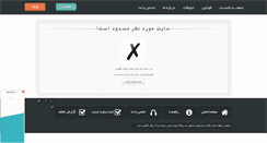 Desktop Screenshot of antiproxy.rozblog.com