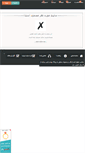 Mobile Screenshot of antiproxy.rozblog.com