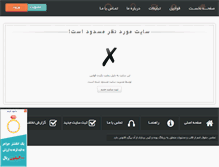 Tablet Screenshot of antiproxy.rozblog.com