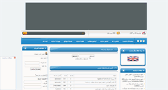 Desktop Screenshot of iran-hamechi.rozblog.com