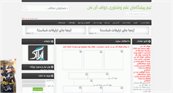 Desktop Screenshot of khafit.rozblog.com