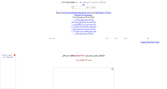 Desktop Screenshot of 98muzic.rozblog.com