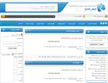 Tablet Screenshot of iranimarket.rozblog.com