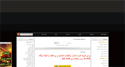 Desktop Screenshot of king-swith.rozblog.com