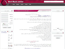 Tablet Screenshot of birjandmusic.rozblog.com