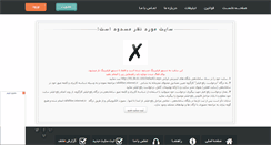 Desktop Screenshot of nina-daily.rozblog.com