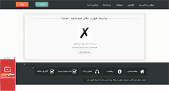 Desktop Screenshot of anzalidl.rozblog.com