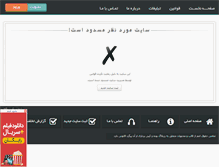 Tablet Screenshot of anzalidl.rozblog.com