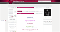 Desktop Screenshot of bandarabbasi.rozblog.com