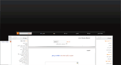 Desktop Screenshot of o22game.rozblog.com