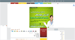 Desktop Screenshot of 4shz.rozblog.com