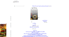 Desktop Screenshot of king109.rozblog.com