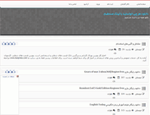 Tablet Screenshot of hameshiz.rozblog.com