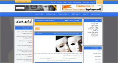 Desktop Screenshot of emroozna.rozblog.com