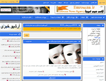 Tablet Screenshot of emroozna.rozblog.com