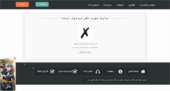 Desktop Screenshot of feriog.rozblog.com