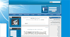 Desktop Screenshot of lar41.rozblog.com