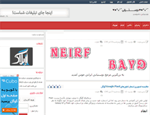 Tablet Screenshot of friendyab.rozblog.com