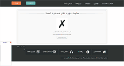 Desktop Screenshot of nfun.rozblog.com