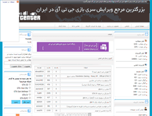 Tablet Screenshot of gtacenter.rozblog.com