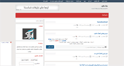 Desktop Screenshot of hanadownload.rozblog.com