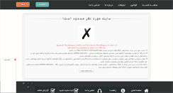 Desktop Screenshot of 1sabaddl.rozblog.com