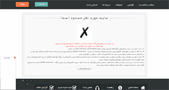 Desktop Screenshot of mahnaz1003.rozblog.com