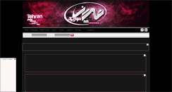 Desktop Screenshot of birmelody.rozblog.com