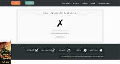 Desktop Screenshot of ladyshop.rozblog.com