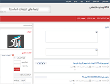 Tablet Screenshot of gtabaz.rozblog.com