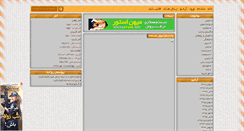 Desktop Screenshot of dbg.rozblog.com