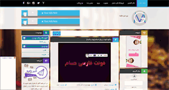 Desktop Screenshot of p30site.rozblog.com