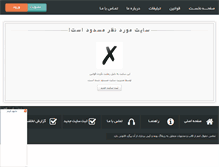 Tablet Screenshot of iran-melody.rozblog.com