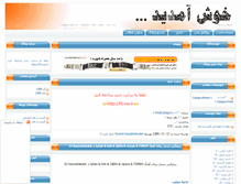 Tablet Screenshot of hamid2010.rozblog.com