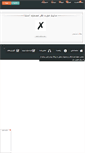 Mobile Screenshot of p30dan.rozblog.com