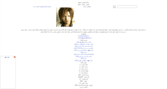 Desktop Screenshot of manoto-2.rozblog.com