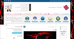 Desktop Screenshot of jamkaran1.rozblog.com
