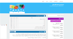 Desktop Screenshot of beroozwwe.rozblog.com