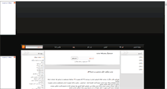 Desktop Screenshot of online-sms.rozblog.com