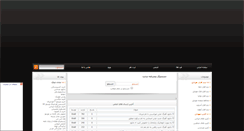 Desktop Screenshot of gilvan.rozblog.com