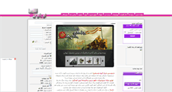 Desktop Screenshot of evrything.rozblog.com
